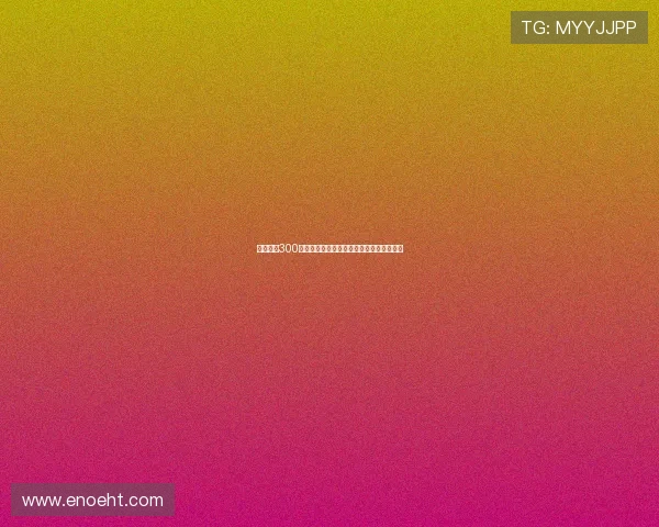 摩纳哥以300万欧签下勒沃库森门将赫拉德茨基正式加盟 摩纳哥以300万欧签下勒沃库森门将赫拉德茨基正式加盟