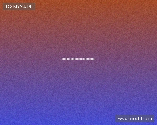 小法:梅西是每年应得金球奖球员 亚马尔还未达到此水平 小法:梅西是每年应得金球奖球员 亚马尔还未达到此水平