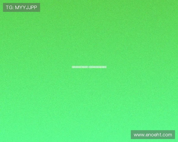 法甲赛季助攻王榜单分析 领跑球员贡献与影响力揭秘