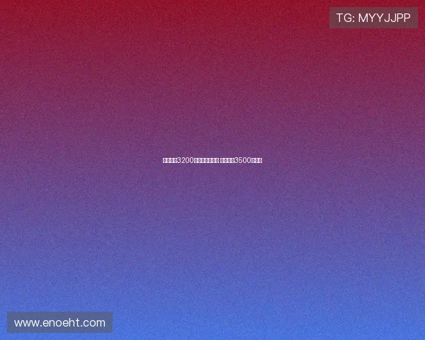 水晶宫拟3200万欧报价比塞克 国米要求3500万成交 水晶宫拟3200万欧报价比塞克 国米要求3500万成交