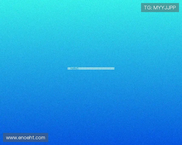 英超2025赛季热门话题盘点:争冠走势、球员转会与新战术变革 英超2025赛季热门话题盘点:争冠走势、球员转会与新战术变革