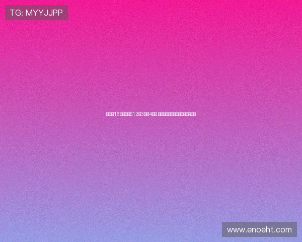 杨舒予16分钟内贡献12分3篮板4助攻 助队成功晋级半决赛荣膺最佳球员 杨舒予16分钟内贡献12分3篮板4助攻 助队成功晋级半决赛荣膺最佳球员