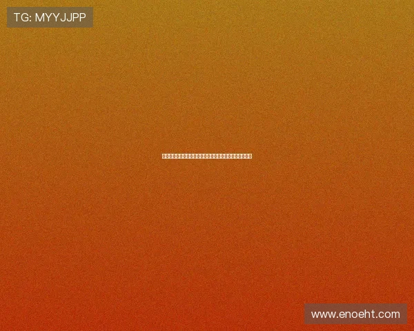 罗马诺：米兰小将科莫托将租借加盟斯佩齐亚今日进行体检