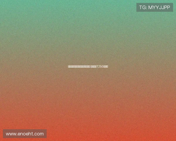 阿贾克斯正式签约日本国脚板仓滉 转会费达1250万欧元