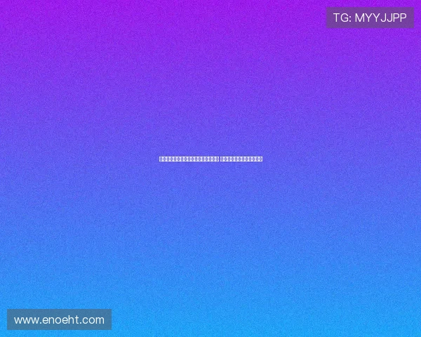 意媒报道：国米面临队内球员离队困境 塔雷米或将加盟土耳其球队